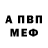 Амфетамин 98% 39:39
