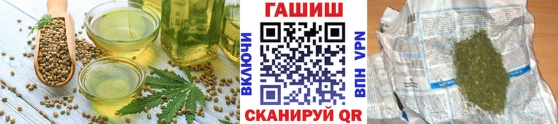 Еда ТГК конопля  хочу   Тихорецк 