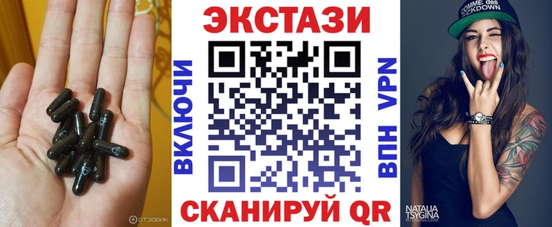 магазин продажи наркотиков  Тихорецк  гидра ONION  Экстази диски 