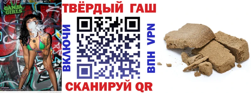 ГАШ Изолятор  что такое наркотик  Тихорецк 