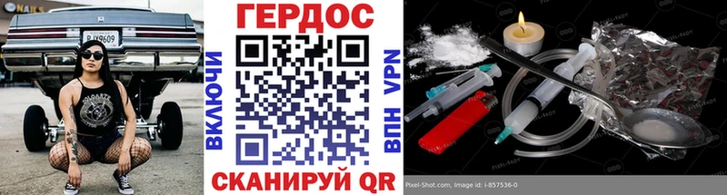 купить наркотики цена  Тихорецк  Героин Heroin 