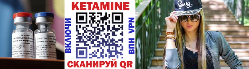 Кетамин ketamine  Тихорецк 