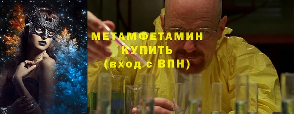 экстази Нефтегорск