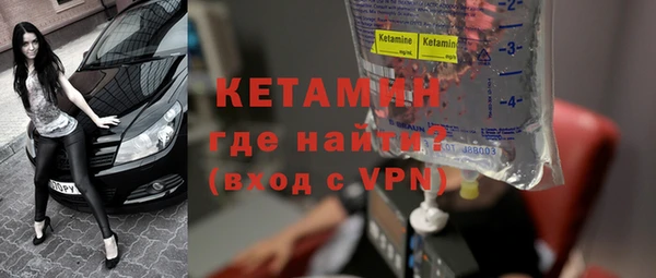 экстази Нефтегорск
