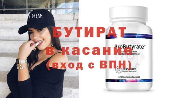 экстази Нефтегорск