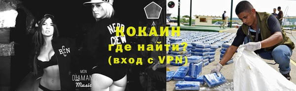 mdpv Нефтекумск