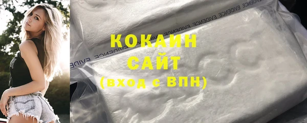 COCAINE Нея
