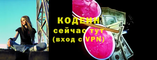 экстази Нефтегорск
