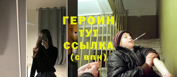 экстази Нефтегорск