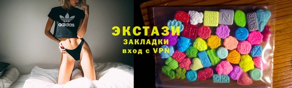 экстази Нефтегорск