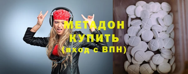 mdpv Нефтекумск