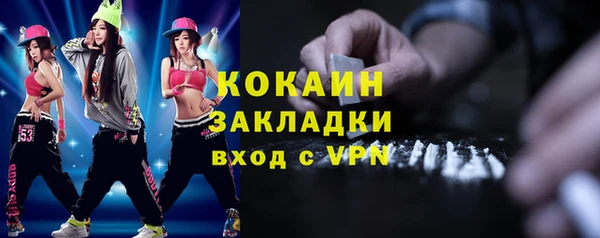 экстази Нефтегорск