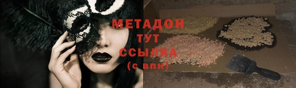 экстази Надым