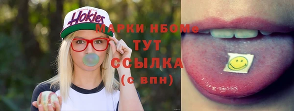 экстази Нефтегорск