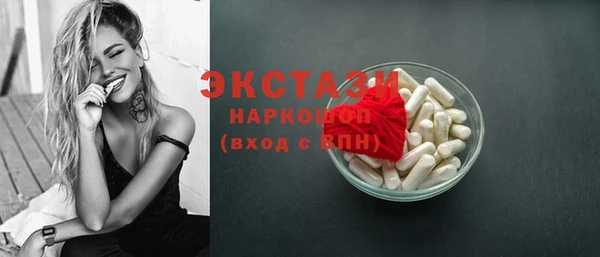 экстази Нефтегорск