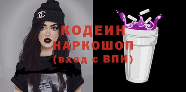 экстази Нефтегорск