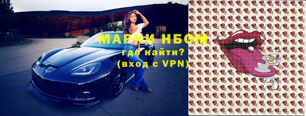 экстази Нефтегорск