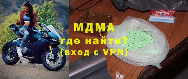 экстази Нефтегорск