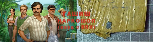 экстази Нефтегорск