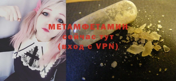 mdpv Нефтекумск