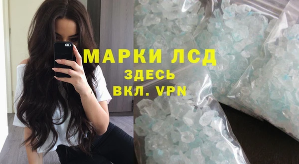 mdpv Нефтекумск