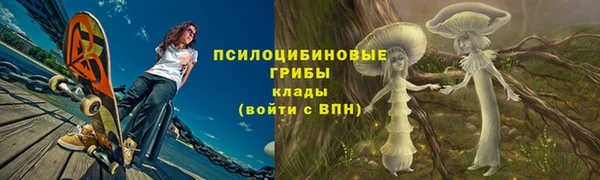 экстази Нефтегорск