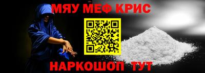 амф Северобайкальск