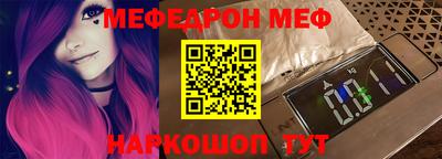 мефедрон Лесосибирск