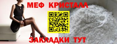мефедрон Лесосибирск