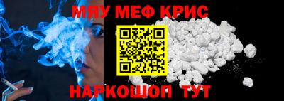 мефедрон Лесосибирск