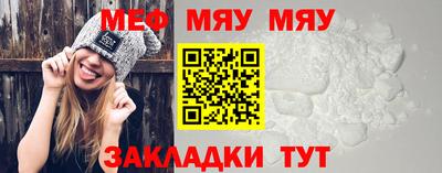 метамфетамин Ливны