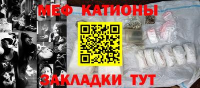 метамфетамин Ливны