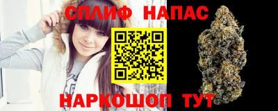 метамфетамин Ливны