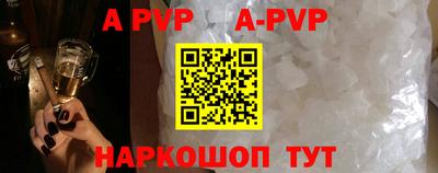 метамфетамин Ливны