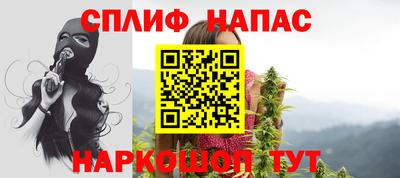 метамфетамин Ливны