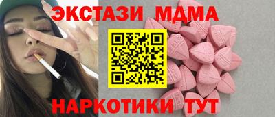 мефедрон Лесосибирск