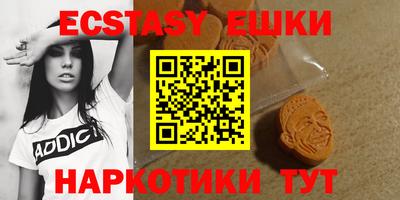 метамфетамин Ливны