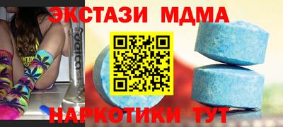 мефедрон Лесосибирск