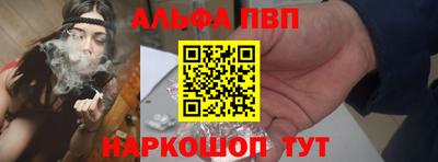 метамфетамин Ливны