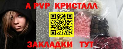 мефедрон Лесосибирск