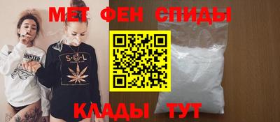 мефедрон Лесосибирск