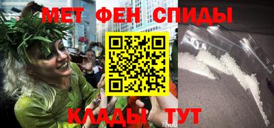 мефедрон Лесосибирск