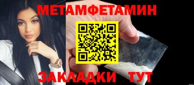 мефедрон Лесосибирск