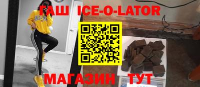 метамфетамин Ливны