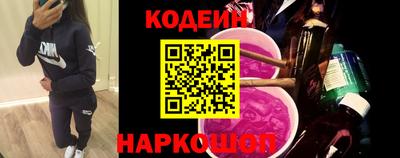 мефедрон Лесосибирск