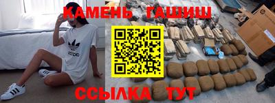 метамфетамин Ливны