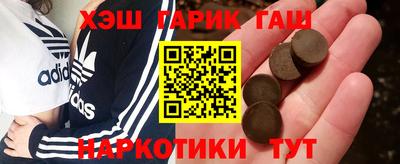 мефедрон Лесосибирск