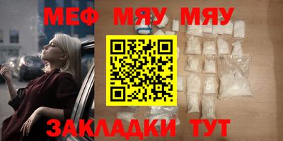 метамфетамин Ливны