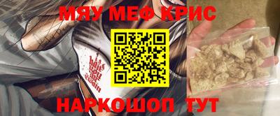 метамфетамин Ливны