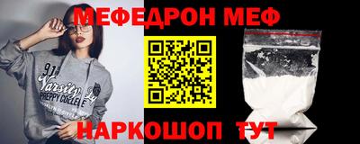 мефедрон Лесосибирск